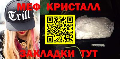 синтетический гашиш Краснодар