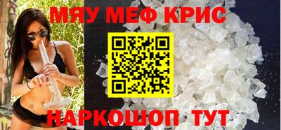 прущая мука Краснознаменск