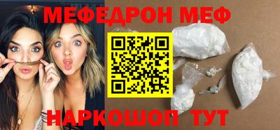 прущая мука Краснознаменск