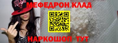 синтетический гашиш Краснодар