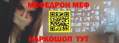 синтетический гашиш Краснодар