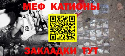 круглые Краснокаменск