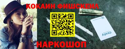 круглые Краснокаменск