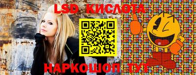 синтетический гашиш Краснодар