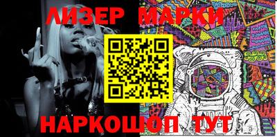 синтетический гашиш Краснодар
