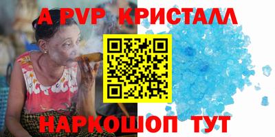 синтетический гашиш Краснодар