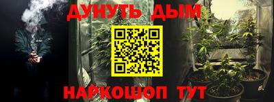 прущая мука Краснознаменск