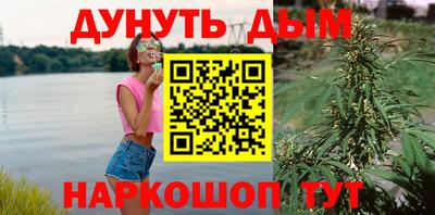 бутират Кумертау