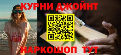 синтетический гашиш Краснодар