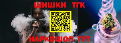 синтетический гашиш Краснодар