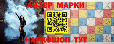 круглые Краснокаменск