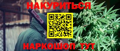 прущая мука Краснознаменск
