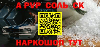 прущая мука Краснознаменск