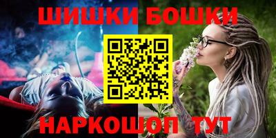 синтетический гашиш Краснодар