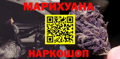 прущая мука Краснознаменск