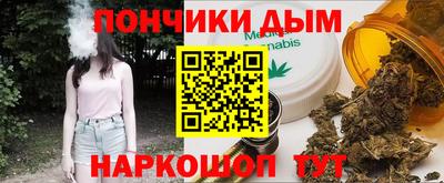 синтетический гашиш Краснодар