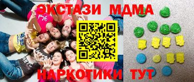 синтетический гашиш Краснодар