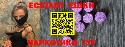 синтетический гашиш Краснодар