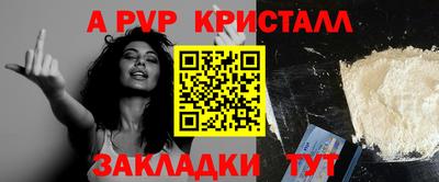 круглые Краснокаменск