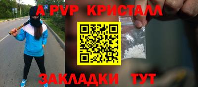круглые Краснокаменск