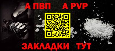 круглые Краснокаменск