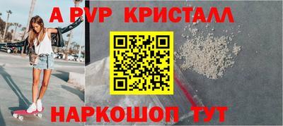синтетический гашиш Краснодар