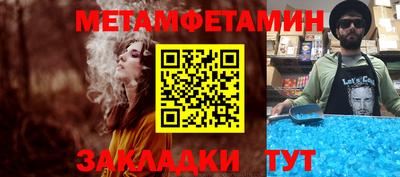 круглые Краснокаменск