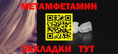 синтетический гашиш Краснодар