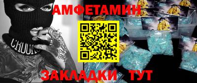 синтетический гашиш Краснодар
