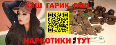 синтетический гашиш Краснодар