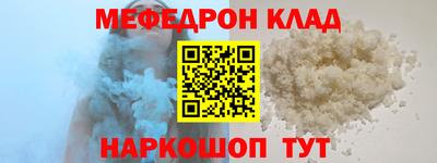 прущая мука Краснознаменск