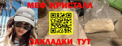круглые Краснокаменск