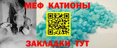 круглые Краснокаменск