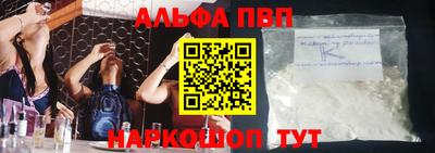 прущая мука Краснознаменск