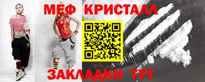 синтетический гашиш Краснодар