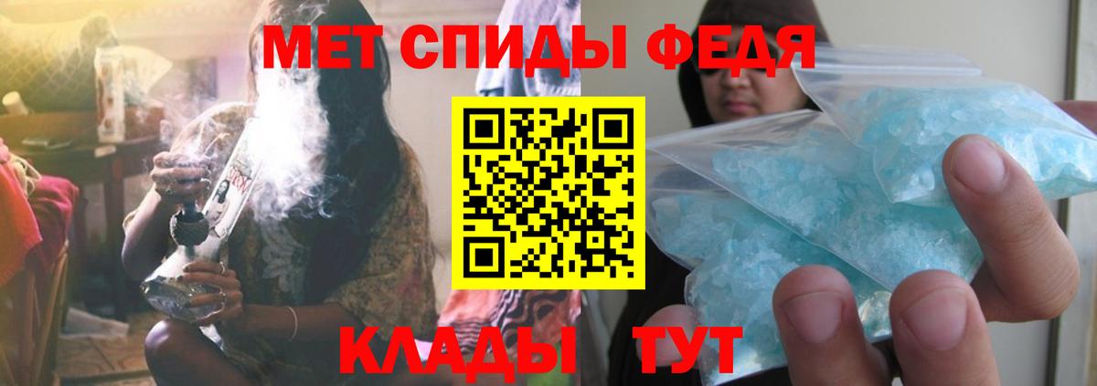 МЕТАМФЕТАМИН кристалл  МЕТАМФЕТАМИН  МЕТАМФЕТАМИН кристалл  Елизово  Вход с VPN 