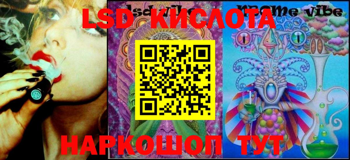 Наркотические марки  Марки 25I-NBOMe 1,8мг  Вход с VPN  наркошоп  Елизово  Марки 25I-NBOMe 1,8мг 
