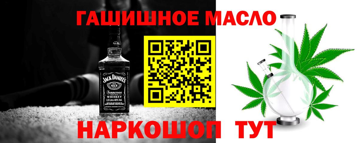 ТГК вейп с тгк  Дистиллят ТГК вейп с тгк  Вход с VPN  Елизово 