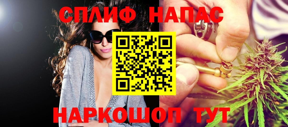 Марихуана OG Kush  МАРИХУАНА THC 21%  Вход с VPN  Елизово  Шишки марихуана индика  МАРИХУАНА марихуана 