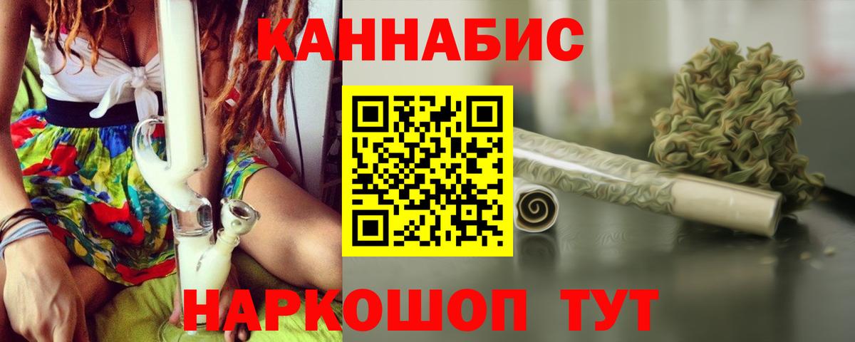 Шишки марихуана сатива Елизово